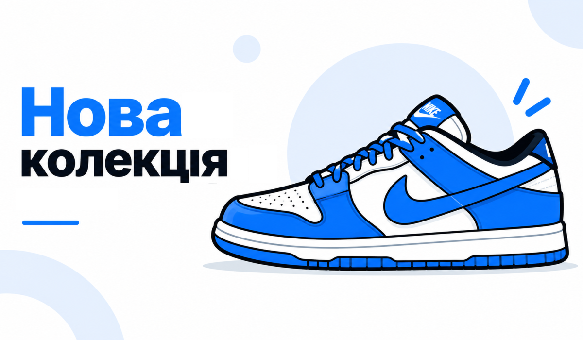 Плейсхолдер